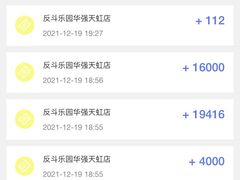 -反斗乐园(中航城君尚购物中心)