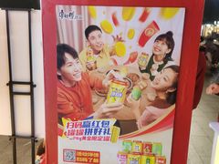 -宁波鄞州万达广场