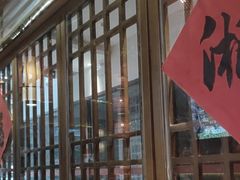 -湘悦回家(棠东店)