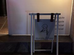 -gula
