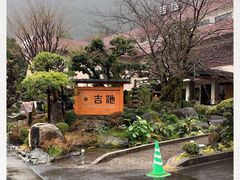 -ステーキハウス吉池