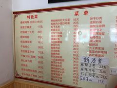 菜单-如意香辣鸡架(总店)