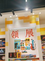 -乐高授权专卖店(中关村领展店)