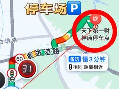 -北高峰