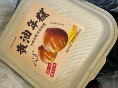 -麦尚心甜(北金鹰店)