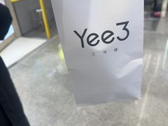 -盛京大奥莱(沈阳奥体店)