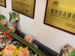 -真定郝家排骨(正定县总店)