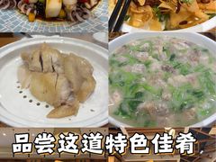 -琼菜王(南海店)