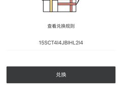 -喜茶(广州天汇igc店)