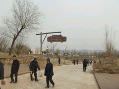 -红石寨旅游度假区
