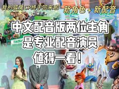 -AMG海上明珠影城(上海环球港RealDCinema店)