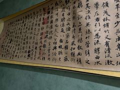 -正清和·推拿养生(第五郡店)