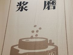 -小满手工粉(北京来福士店)