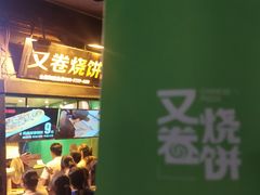 -河坊美食街(河坊街店)