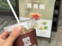 -JPG canteen(广州乐峰广场店)