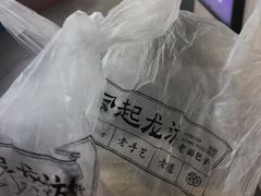 -凤起龙游老面包子(凯德晶品店)