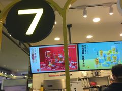 -7分甜(栖霞万谷慧店)