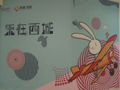 -凯德广场(西城店)