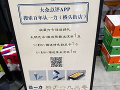 -百年认一力 太原老字号 (桥头街店)