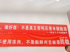 -陆长玖古法猪脚饭(玄风桥店)