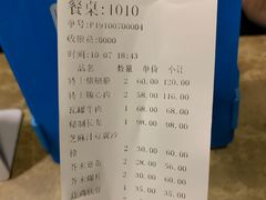 -やきにく 牛将日式焼肉(新华路店)