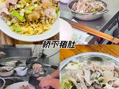-老字號·桥下猪肚(龙眼南路店)