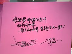 -东方明珠·可口可乐欢乐餐厅