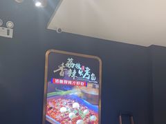 -三江源活鱼现烤(维多利摩尔城店)