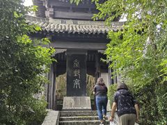 -盂城驿-南门大街