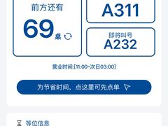 -很久以前羊肉串(南京路第一百货店)