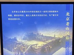 -汉陵苑