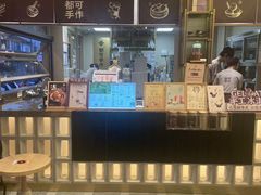 -都可手作(学士街手作店)
