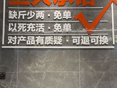 -东海怡品海鲜豆捞(星街坊店)
