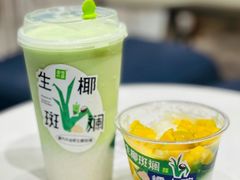 -奈雪的茶(正弘城PRO+店)