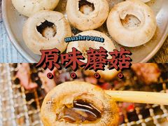 -P1泥炉烤肉(市桥富华东路店)