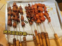 -王记西鎮电烤肉(汶上路店)