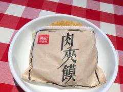 -西贝莜面村(金隅嘉品mall店)