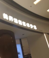 -MAGI美界造型