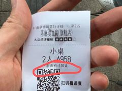 -陈麻婆豆腐(旗舰店)