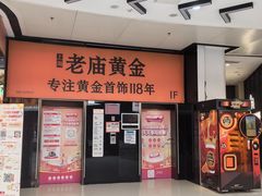 -万达广场(东营西城店)