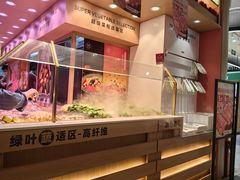 -福客麻辣烫·现炒麻辣香锅(印力中心店)