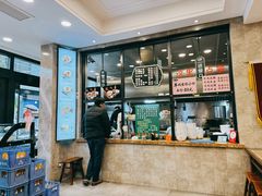 -老乌家特色小炒泡馍(大皮院店)