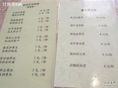 餐单-老班长手工灌汤包老店(东山店)