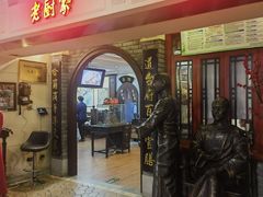 -老厨家(中央大街西七道街店)