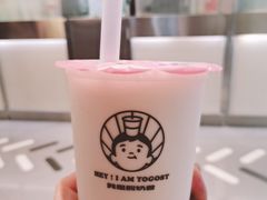 吃米酸奶-我是酸奶君(壹方城店)