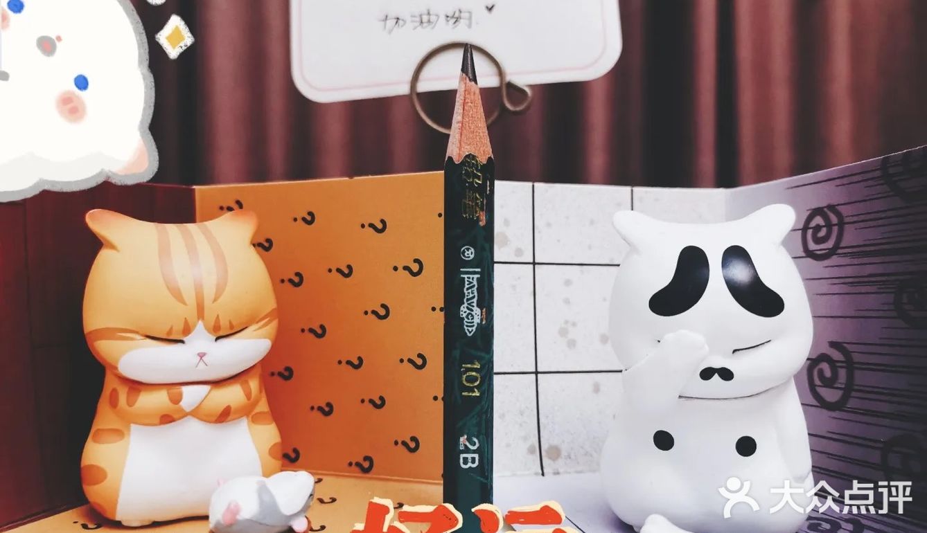 疫情过后想去考场浪