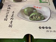 -东泰祥生煎馆(陕西南路店)