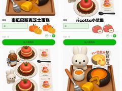 -吕氏疙瘩汤·新鲁菜(济南万象城店)