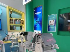 -宝岛眼镜·蔡司·依视路·青少儿近视防控验配中心(西市城购物中心店)