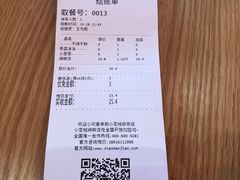 -小蛮椒麻辣烫·麻辣拌(青浦宝龙店)